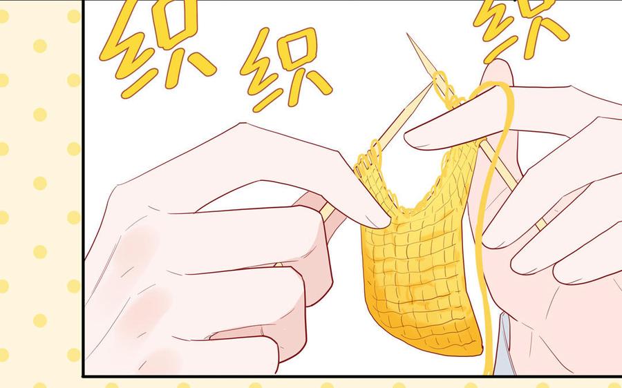 妖怪混圈指南 - 第44话 影帝织毛衣 - 第39张图