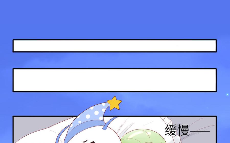 妖怪混圈指南 - 第44话 影帝织毛衣 - 第27张图