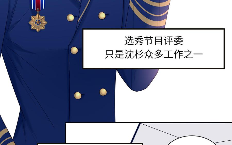 妖怪混圈指南 - 第44话 影帝织毛衣 - 第8张图