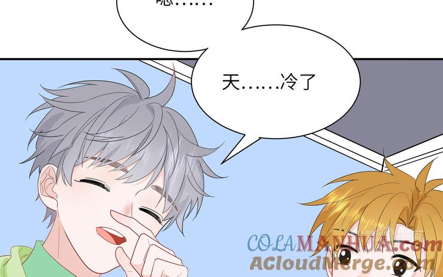 妖怪混圈指南 - 第44话 影帝织毛衣 - 第25张图