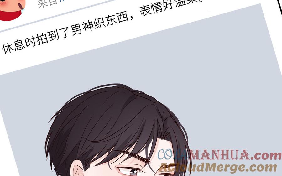 妖怪混圈指南 - 第44话 影帝织毛衣 - 第61张图