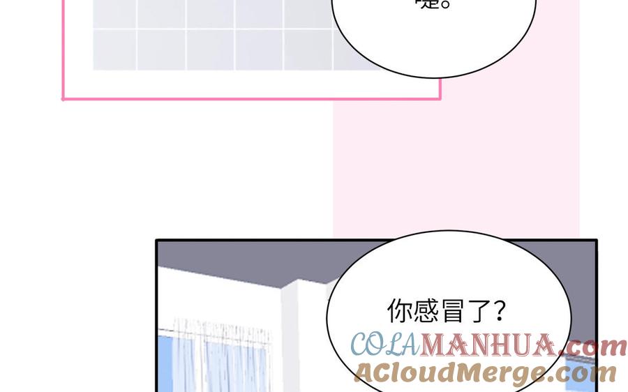 妖怪混圈指南 - 第44话 影帝织毛衣 - 第22张图