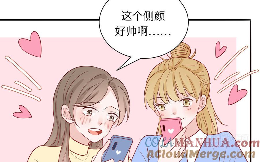 妖怪混圈指南 - 第44话 影帝织毛衣 - 第55张图