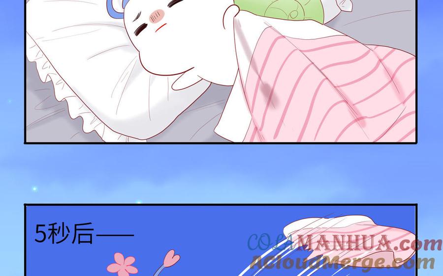 妖怪混圈指南 - 第44话 影帝织毛衣 - 第28张图