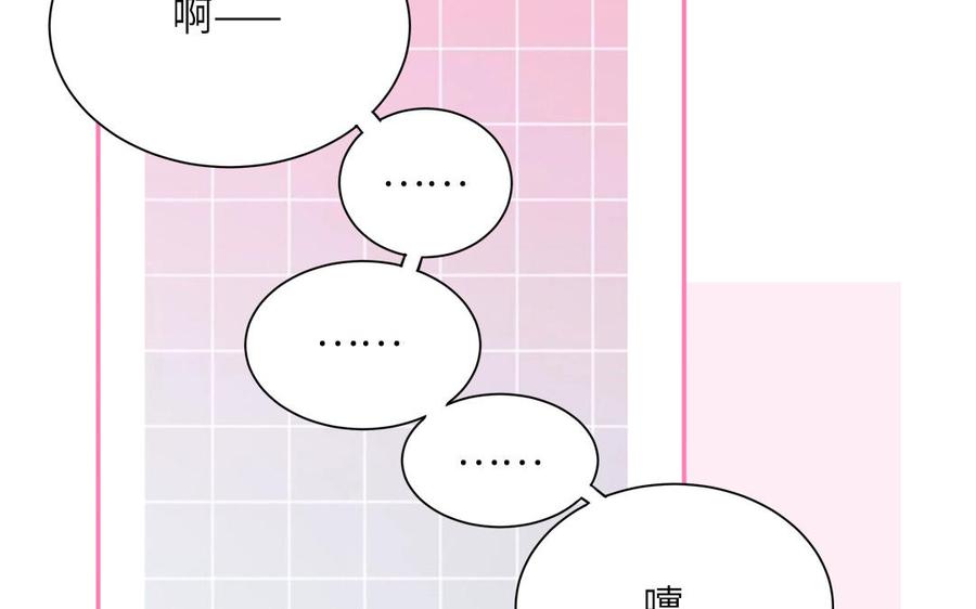 妖怪混圈指南 - 第44话 影帝织毛衣 - 第21张图