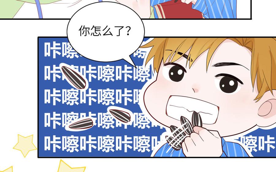 妖怪混圈指南 - 第44话 影帝织毛衣 - 第14张图