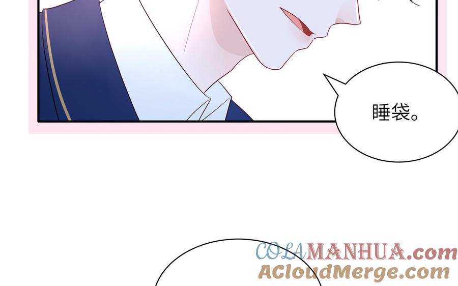 妖怪混圈指南 - 第44话 影帝织毛衣 - 第43张图