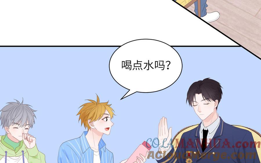 妖怪混圈指南 - 第44话 影帝织毛衣 - 第34张图