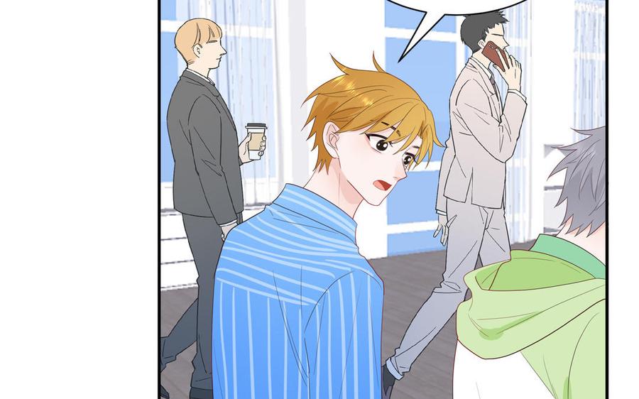 妖怪混圈指南 - 第44话 影帝织毛衣 - 第23张图