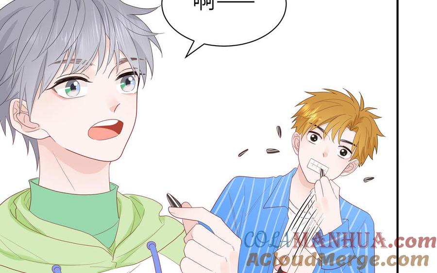 妖怪混圈指南 - 第44话 影帝织毛衣 - 第13张图