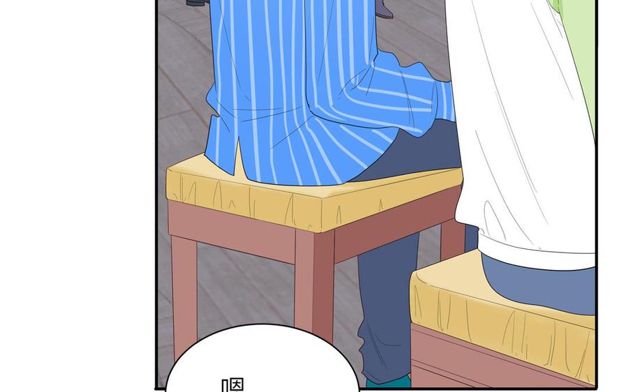 妖怪混圈指南 - 第44话 影帝织毛衣 - 第24张图