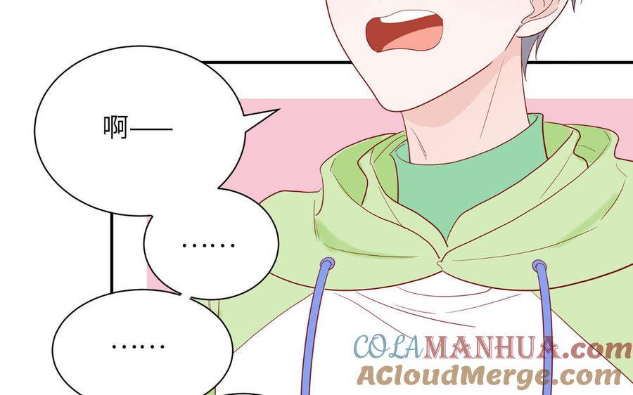 妖怪混圈指南 - 第44话 影帝织毛衣 - 第19张图