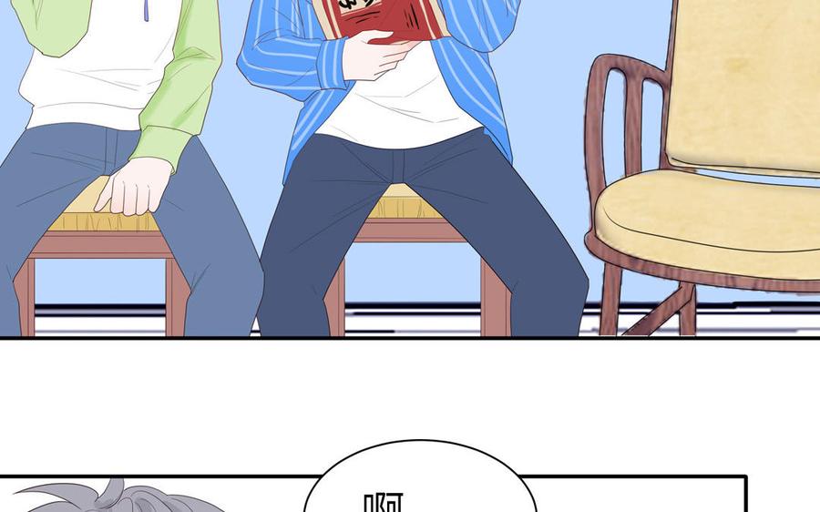 妖怪混圈指南 - 第44话 影帝织毛衣 - 第12张图