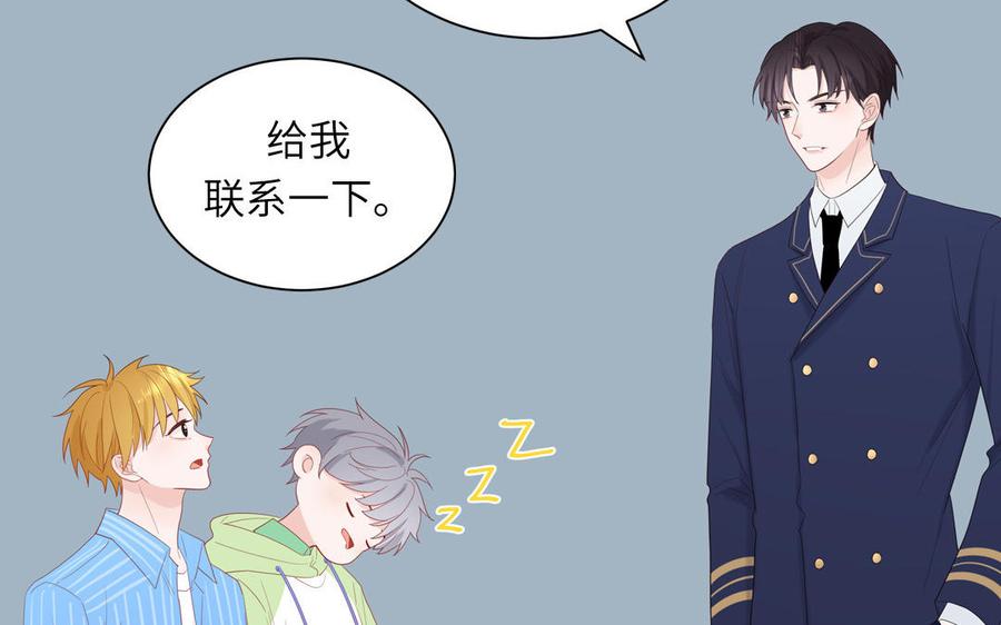 妖怪混圈指南 - 第45话 居家真人秀 - 第21张图