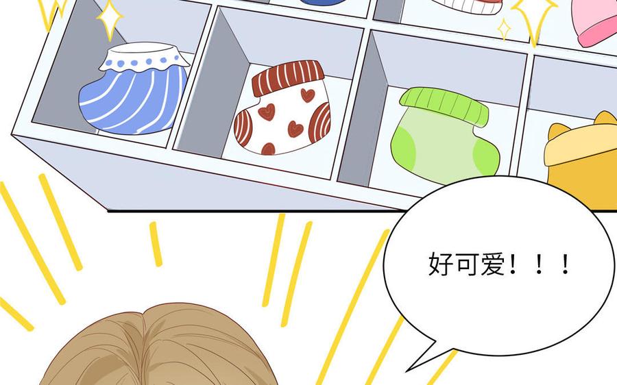 妖怪混圈指南 - 第45话 居家真人秀 - 第62张图