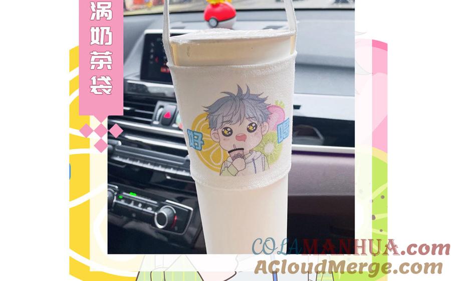 妖怪混圈指南 - 第45话 居家真人秀 - 第82张图