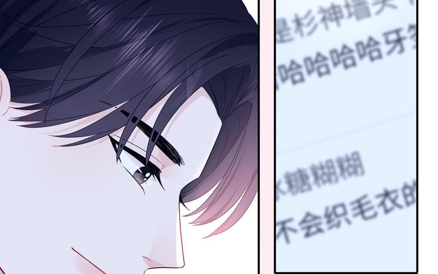 妖怪混圈指南 - 第45话 居家真人秀 - 第18张图