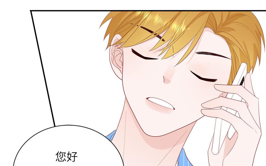 妖怪混圈指南 - 第45话 居家真人秀 - 第23张图