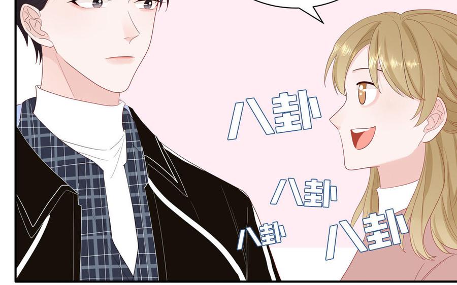 妖怪混圈指南 - 第45话 居家真人秀 - 第50张图