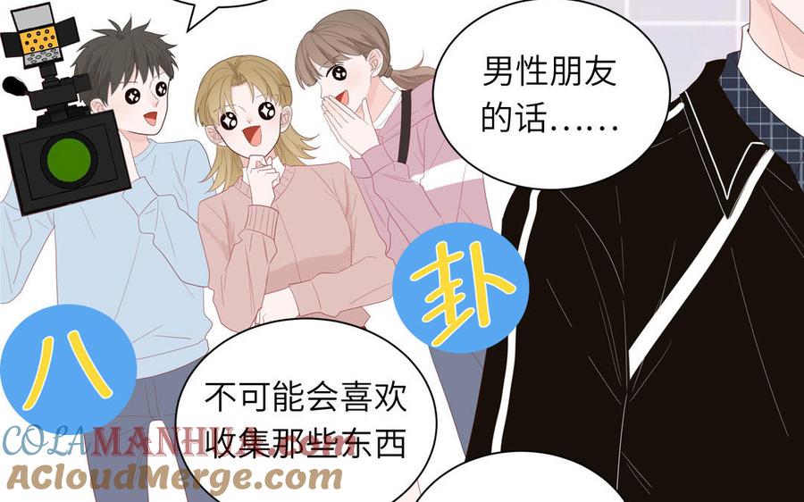 妖怪混圈指南 - 第45话 居家真人秀 - 第73张图