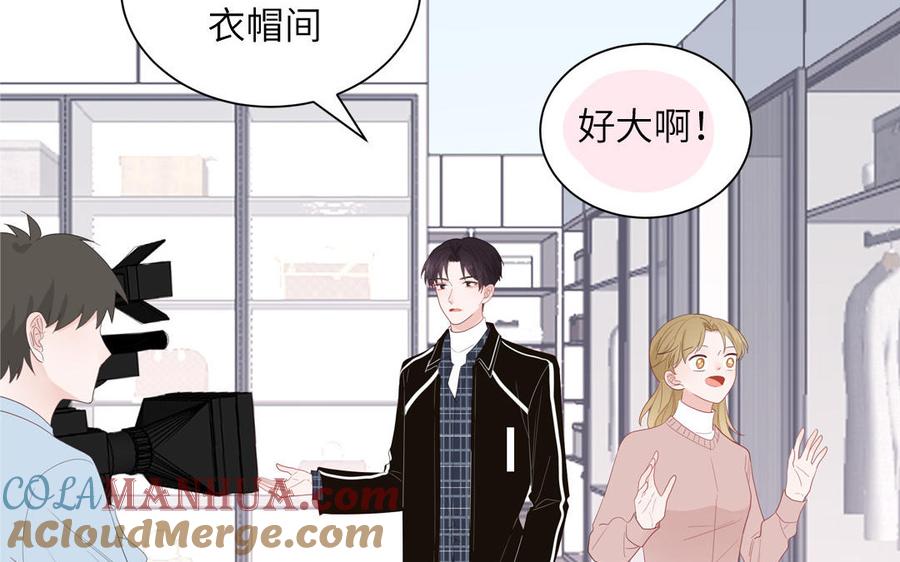 妖怪混圈指南 - 第45话 居家真人秀 - 第58张图