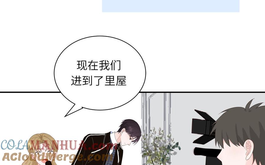 妖怪混圈指南 - 第45话 居家真人秀 - 第34张图