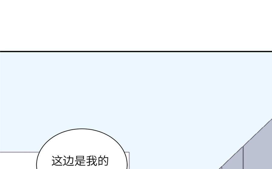 妖怪混圈指南 - 第45话 居家真人秀 - 第57张图