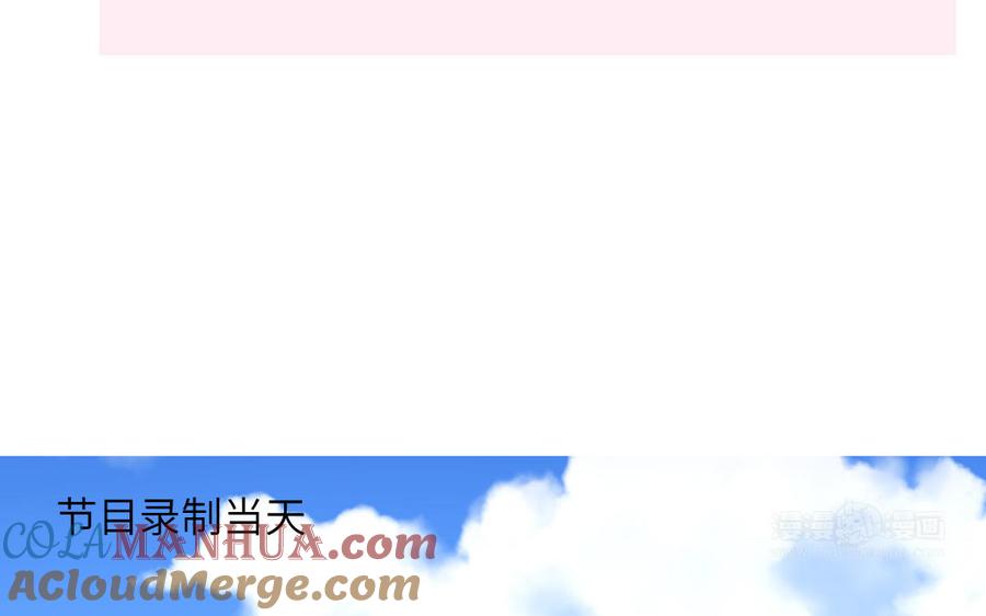 妖怪混圈指南 - 第45话 居家真人秀 - 第25张图