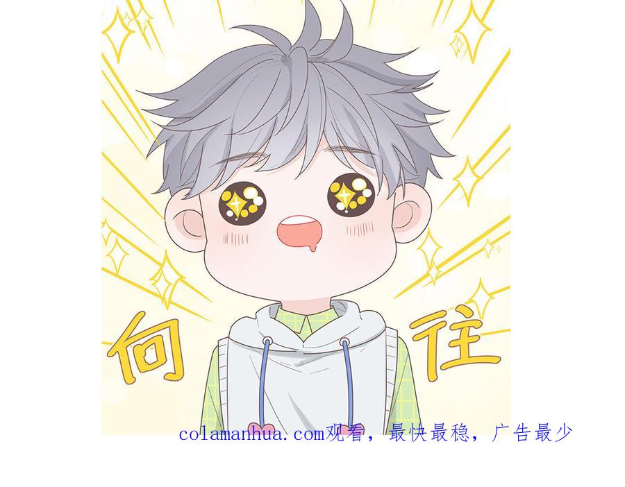 妖怪混圈指南 - 第45话 居家真人秀 - 第87张图