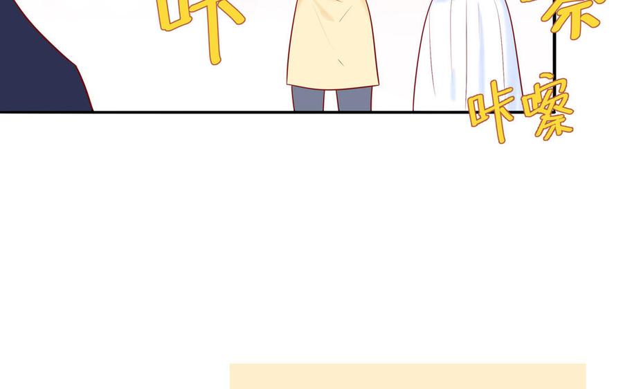 妖怪混圈指南 - 第45话 居家真人秀 - 第11张图