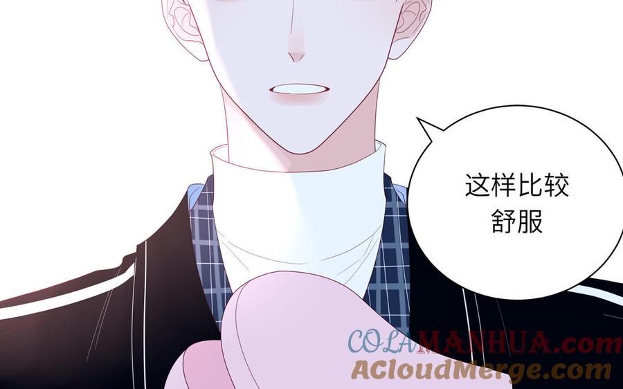 妖怪混圈指南 - 第45话 居家真人秀 - 第40张图