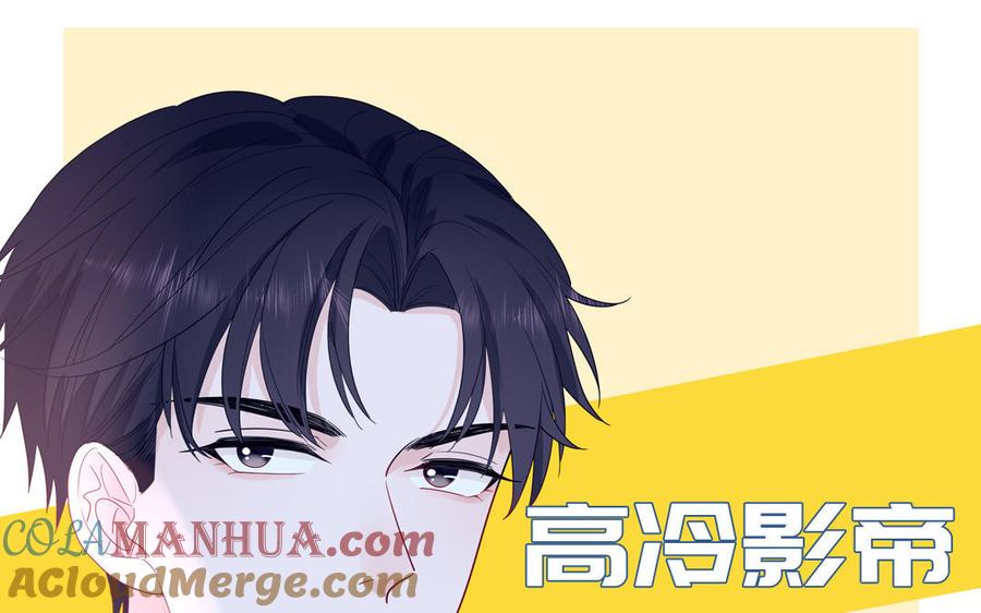 妖怪混圈指南 - 第45话 居家真人秀 - 第31张图