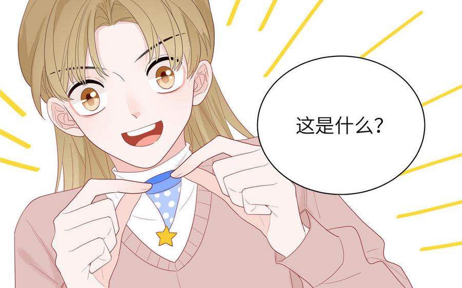 妖怪混圈指南 - 第45话 居家真人秀 - 第63张图