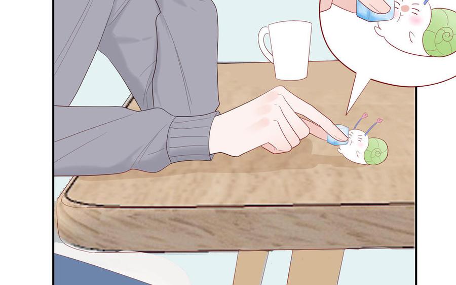 妖怪混圈指南 - 第46话 嗜甜小蜗牛 - 第26张图