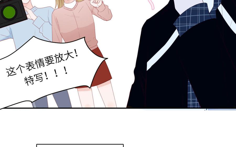 妖怪混圈指南 - 第46话 嗜甜小蜗牛 - 第62张图