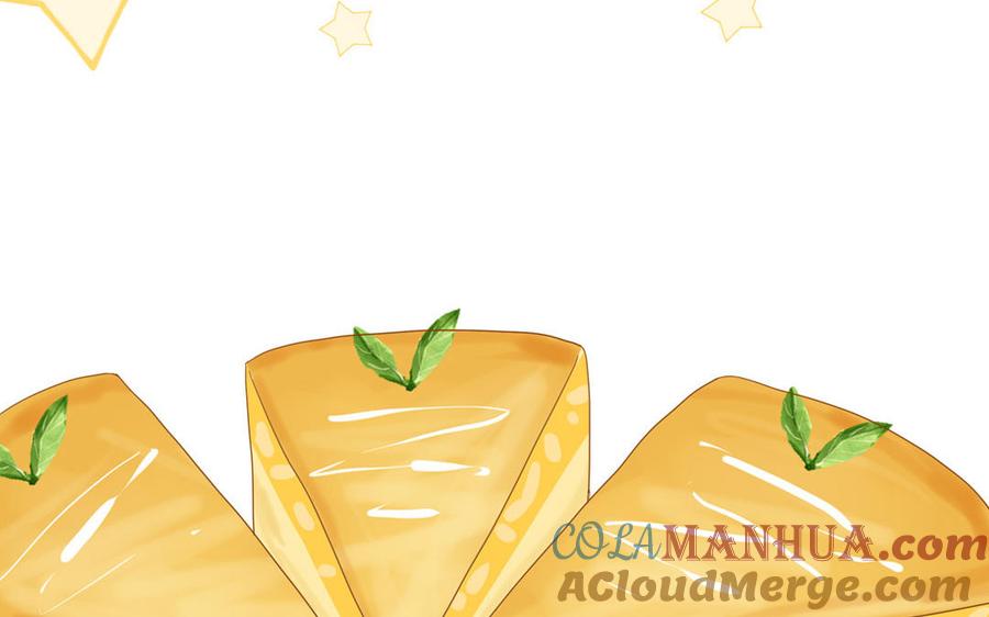 妖怪混圈指南 - 第46话 嗜甜小蜗牛 - 第34张图