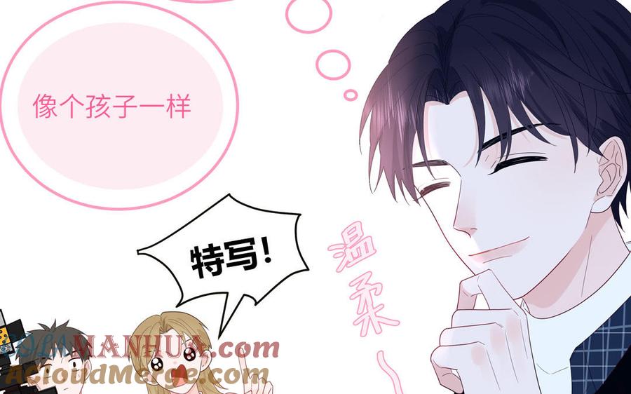 妖怪混圈指南 - 第46话 嗜甜小蜗牛 - 第61张图