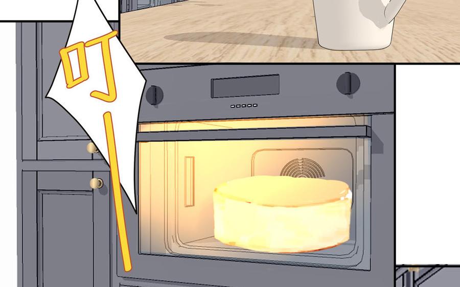 妖怪混圈指南 - 第46话 嗜甜小蜗牛 - 第2张图