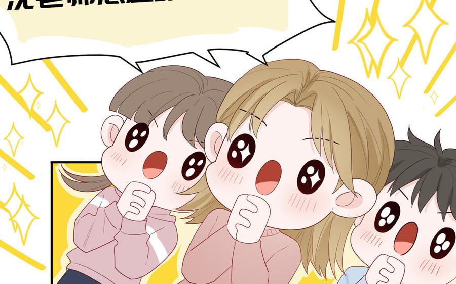 妖怪混圈指南 - 第46话 嗜甜小蜗牛 - 第11张图