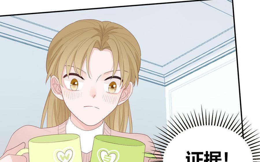 妖怪混圈指南 - 第46话 嗜甜小蜗牛 - 第66张图