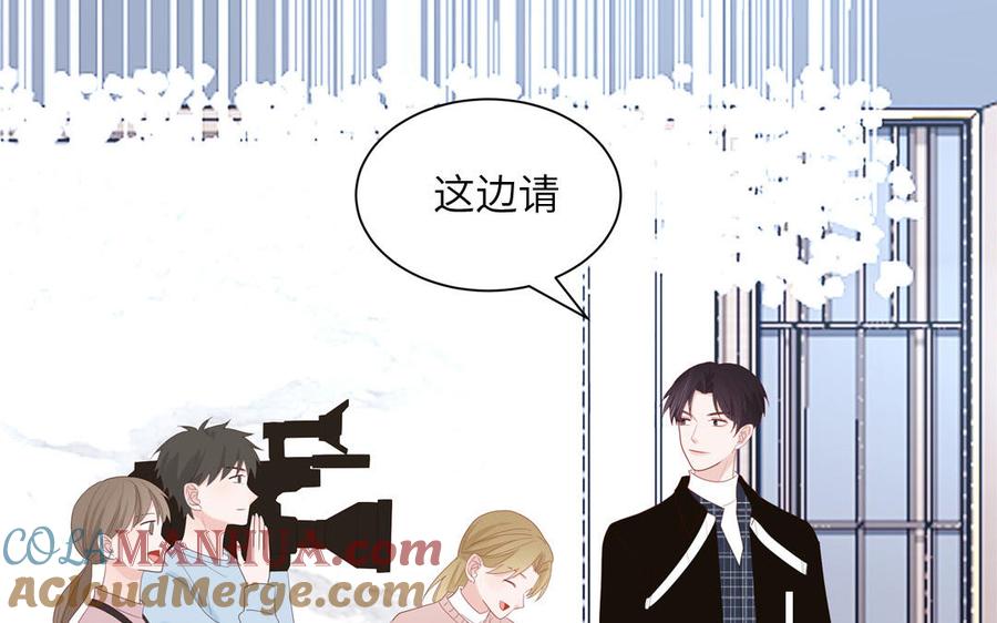 妖怪混圈指南 - 第46话 嗜甜小蜗牛 - 第64张图