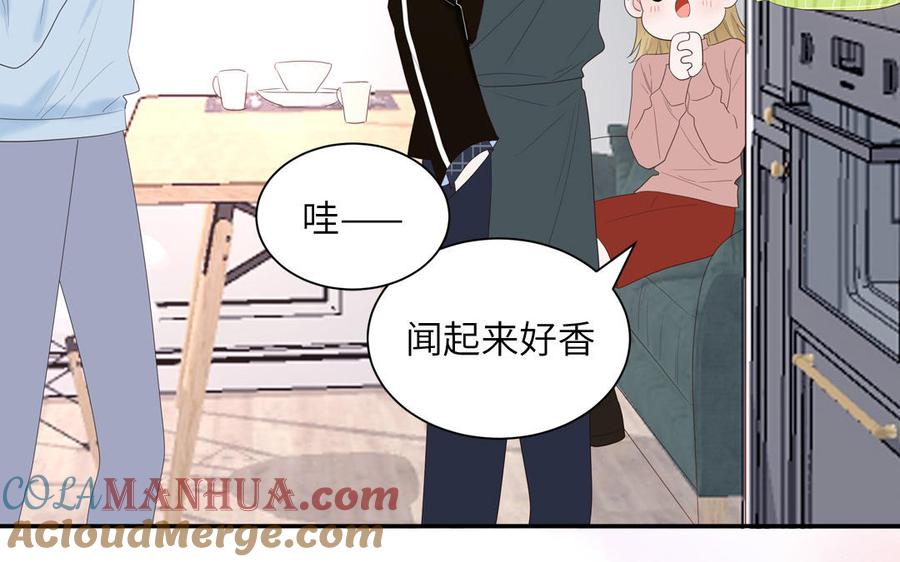 妖怪混圈指南 - 第46话 嗜甜小蜗牛 - 第4张图