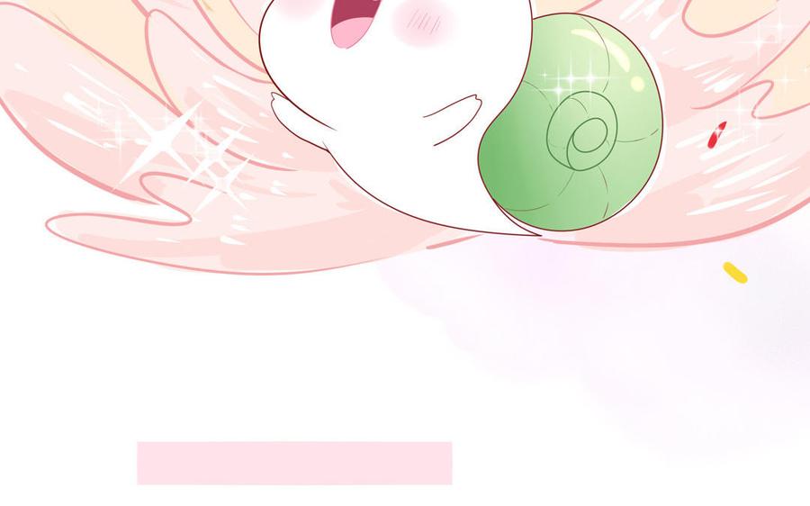 妖怪混圈指南 - 第46话 嗜甜小蜗牛 - 第51张图