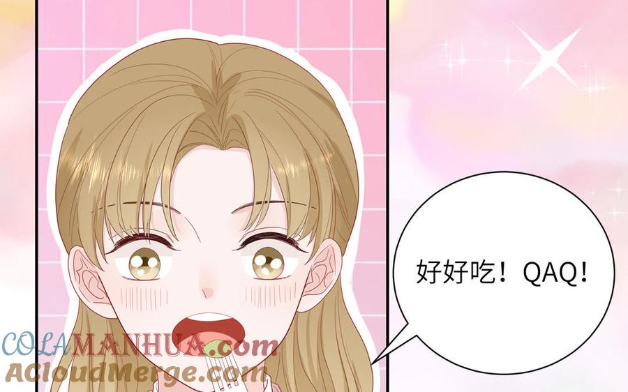 妖怪混圈指南 - 第46话 嗜甜小蜗牛 - 第7张图