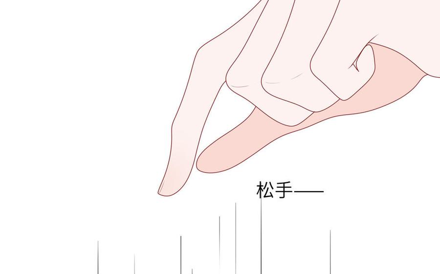 妖怪混圈指南 - 第46话 嗜甜小蜗牛 - 第41张图