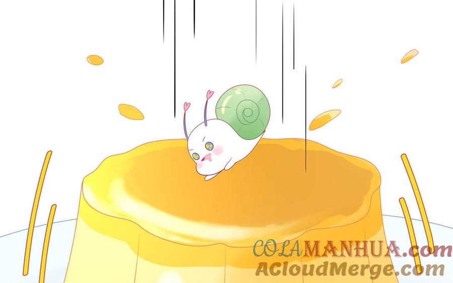 妖怪混圈指南 - 第46话 嗜甜小蜗牛 - 第58张图
