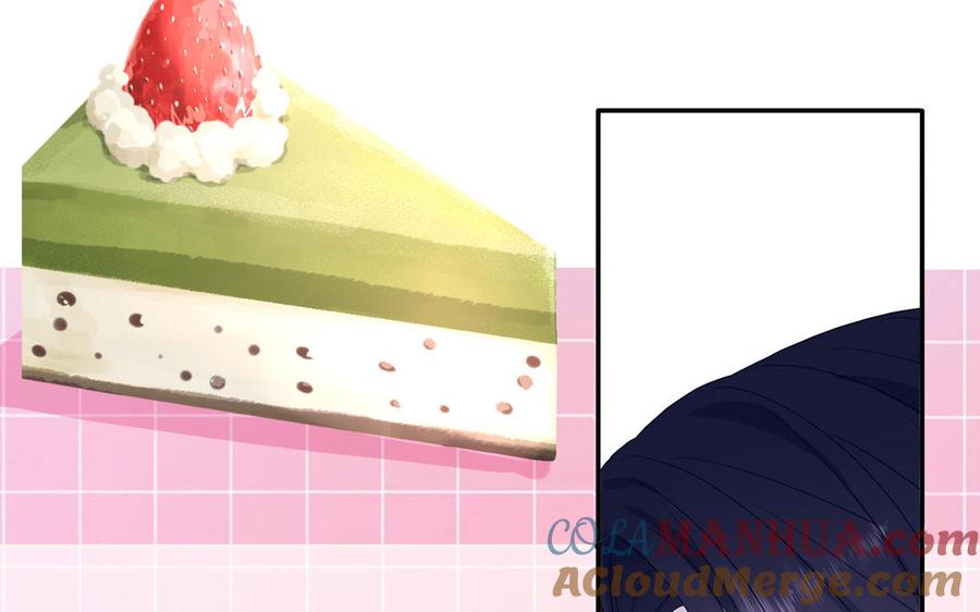 妖怪混圈指南 - 第46话 嗜甜小蜗牛 - 第13张图