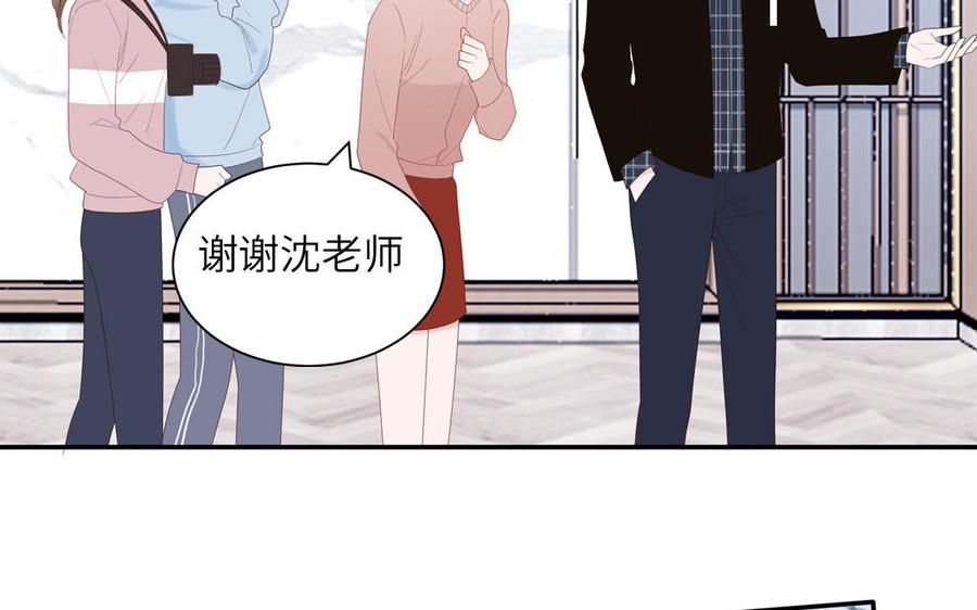 妖怪混圈指南 - 第46话 嗜甜小蜗牛 - 第65张图