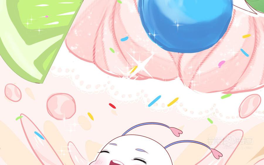 妖怪混圈指南 - 第46话 嗜甜小蜗牛 - 第50张图