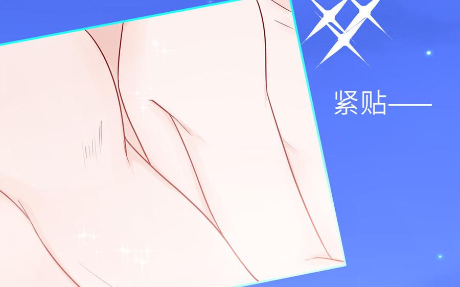 妖怪混圈指南 - 第47话 你喜欢谁？ - 第68张图